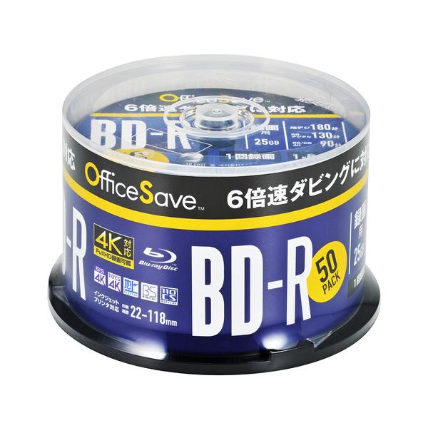 【推奨品】Verbatim バーベイタム OS2VBR130RP50 録画用BD-R 25GB OfficeSAVE 50枚