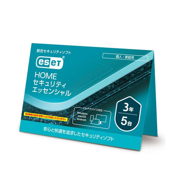 キヤノン　CMJ-ES19-006　ESET　HOME　セキュリティ　エッセンシャル　5台3年　(カードタイプ)　Windows　Mac対応 78