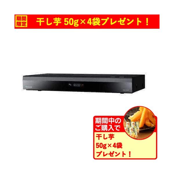【期間限定ギフトプレゼント】パナソニック DMR-2X203 ブルーレイディスクレコーダー  26