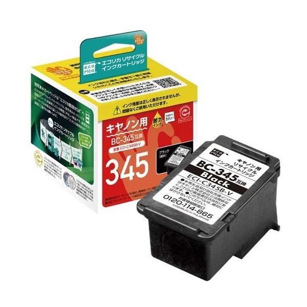 使用済み　キヤノン用　ジット　エコリカ　リサイクル　インクカートリッジ tsukumo-y2_2860948010