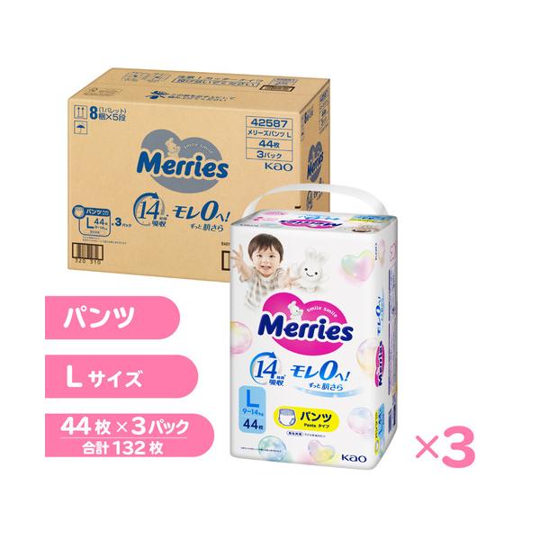 花王 メリーズ エアスルー パンツ Lサイズ 44枚 【3個セット販売】