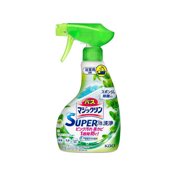 花王 バスマジックリン ＳＵＰＥＲ泡洗浄 グリーンハーブの香り 本体 ３５０ｍｌ