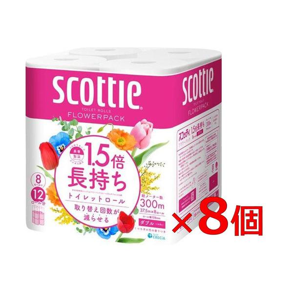 クレシア 【ケース販売】 スコッティ フラワーパックコンパクト 1.5倍長持ち ダブル 8R×8パック
