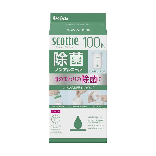 日本製紙クレシア スコッティ ウェットティシュー 除菌 ノンアルコール つめかえ 100枚