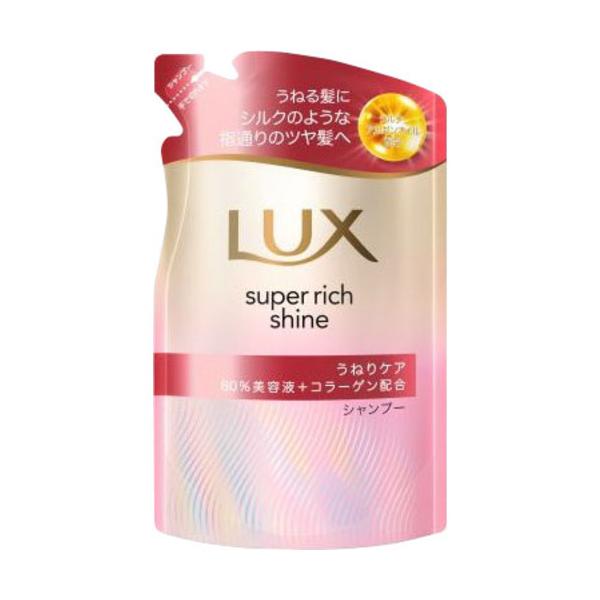 ユニリーバ ラックス スーパーリッチシャイン ストレートビューティー うねりケアシャンプー つめかえ用  280g