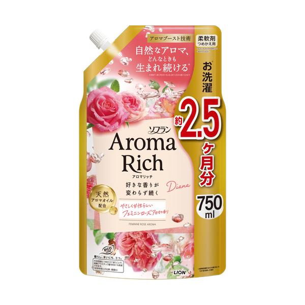 ライオン ソフラン アロマリッチ ダイアナ 柔軟剤 詰め替え 750ml フェミニンローズアロマの香り