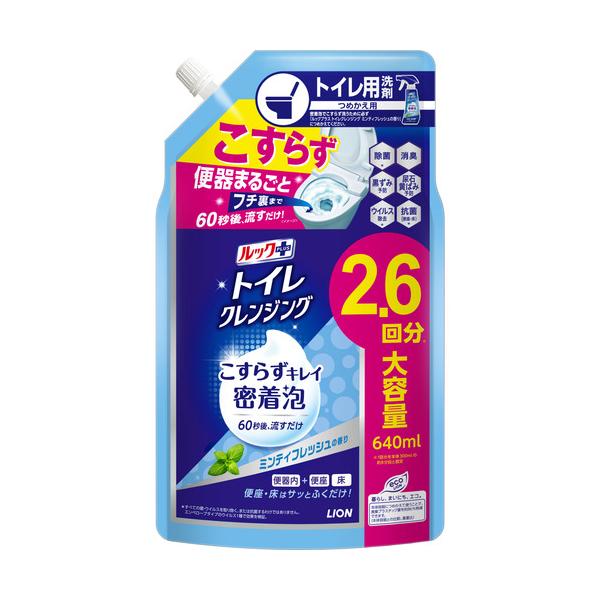 ライオン ルックプラス トイレクレンジング ミンティフレッシュの香り 泡 トイレ洗剤 詰め替え 640ml