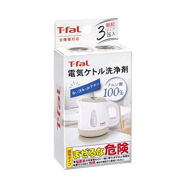 ティファール(T-FAL)085XA0JP 電気ケトル洗浄剤