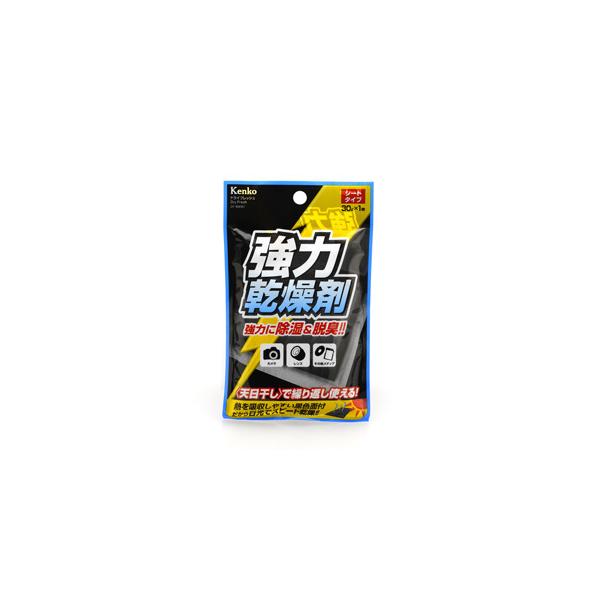 他サイト： ケンコー DF-BW301 強力乾燥剤 ドライフレッシュ　シートタイプの商品画像