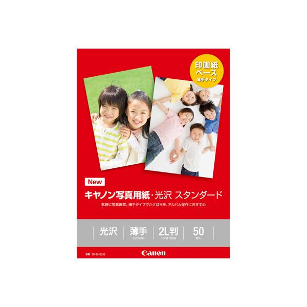 キヤノン SD-2012L50 【純正】写真用紙・光沢 スタンダード 2L版 50枚