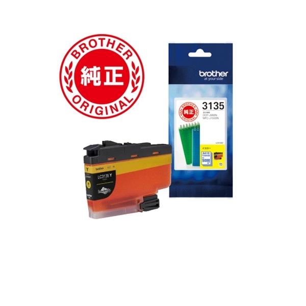 LC3135Y イエロー　インク　brother 4個セット Brother(ブラザー)互換インクカートリッジ LC3135Y イエロー超