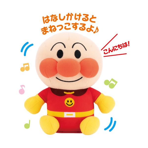 他サイト： バンダイ まねっこするよ♪ぴょこぴょこアンパンマンの商品画像