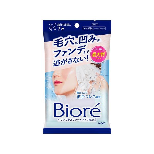 花王 ビオレ クリアふきとりシート (7枚)