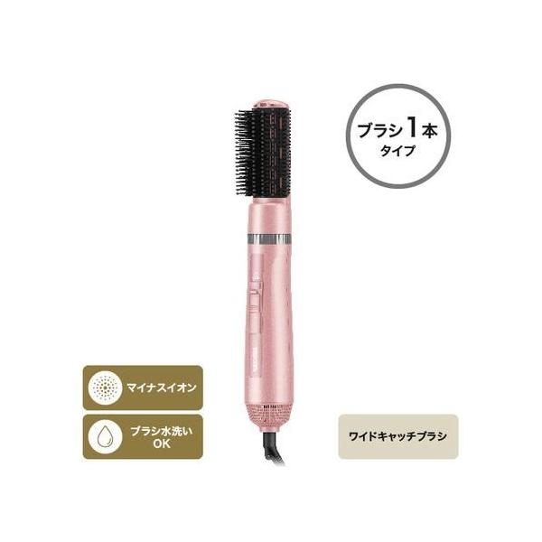 テスコム TC360A-P カールドライヤー マイナスイオン 静電気低減 軽量 ブラシ4方向調整可 冷温風 回転式コード ラク抜きプラグ ブラシ水洗い可 ピンク