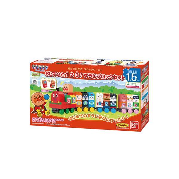 他サイト： バンダイ（BANDAI） ブロックラボ SLマンと123！すうじブロックセットの商品画像