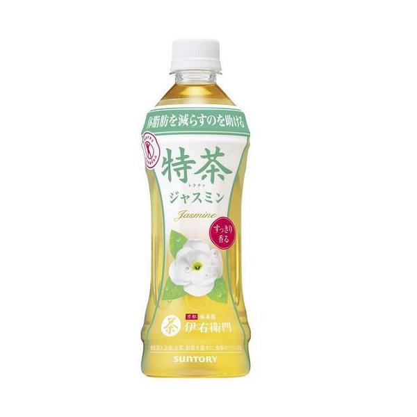 サントリー 特茶 ジャスミン(特定保健用食品) 1ケース(500mL×24本)【セット販売】