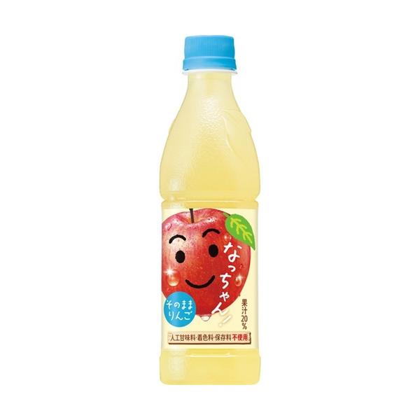 他サイト： サントリーフーズ なっちゃん りんご 425ml×24本【セット販売】の商品画像