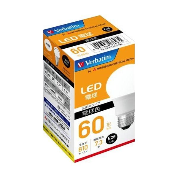 バーベイタム(Verbatim) LDA7L-G／LCV2 LED電球 60W相当 電球色