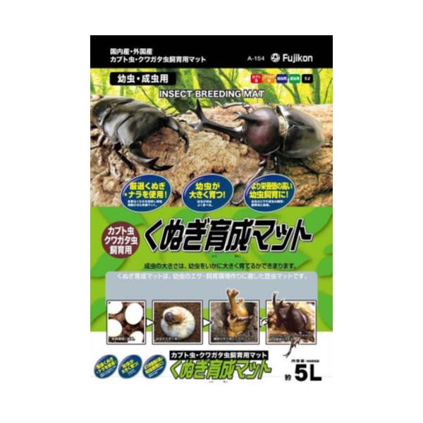 フジコン くぬぎ育成マット 5L