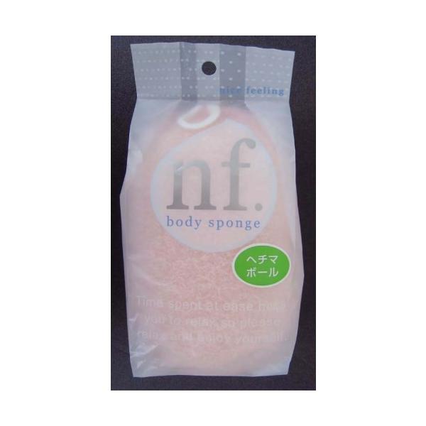 nf ヘチマボール nice feeling ピンク 幅14.5×奥行8.7×高さ5.2cm