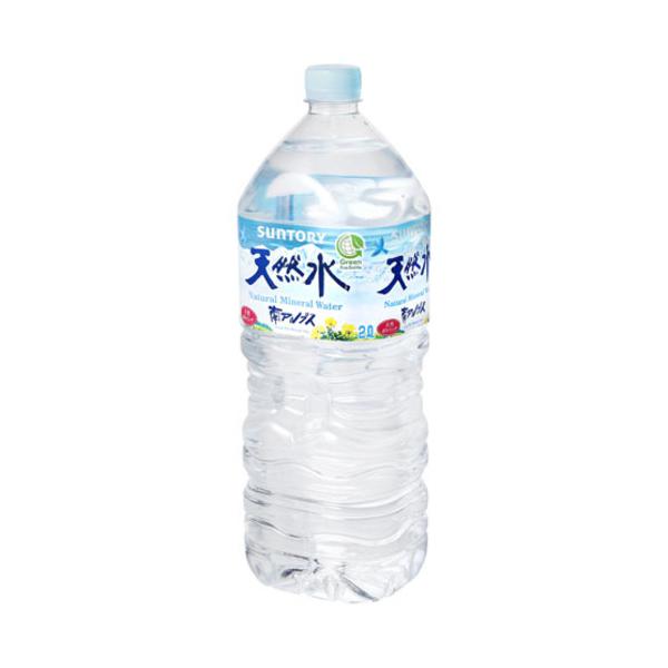 サントリー天然水 2L ×6本 ミネラルウォーター【セット販売】