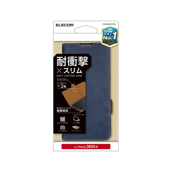 エレコム PM-A25SPLFYNV iPhone 16e ソフトレザーケース 磁石付 耐衝撃 ステッチ