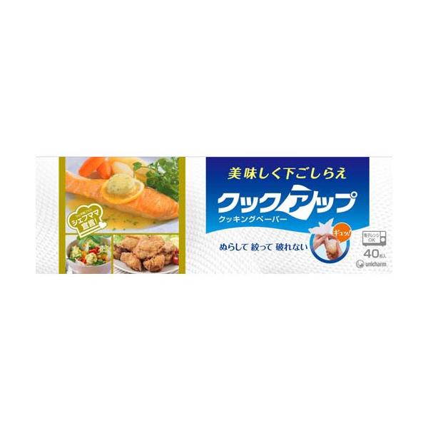 ユニチャーム クックアップ クッキングペーパー 40枚 【日用消耗品】