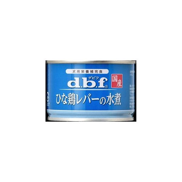 デビフペット 1504 ひな鶏レバーの水煮  １５０ｇ