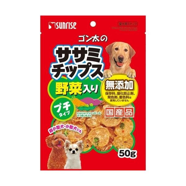 マルカン（サンライズ）  ゴン太のササミチップス野菜入り　プチタイプ  ５０ｇ