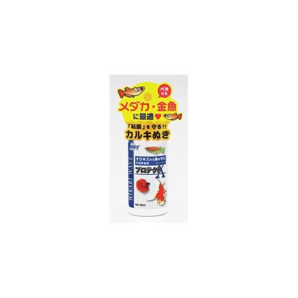 キョーリン ひかりウエーブプロテクトＸ ２９ｍｌ