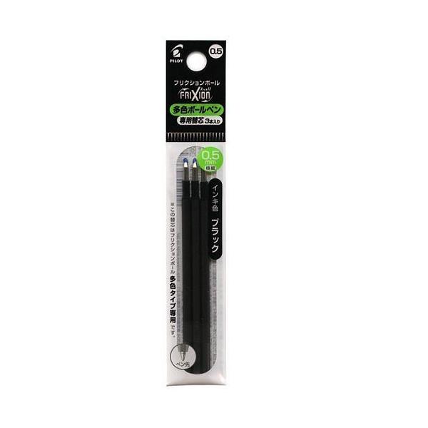 PILOT LFBTRF30EF3B フリクションボール多色タイプ専用 0.5mm替芯 黒インク3本セット