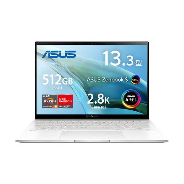 Windowsノート本体 ASUS Zenbook S 13 OLED UM5302TA-LX192W ASUS Zenbook S 13 OLED UM5302TA UM5302TA-LX192W [リファイン