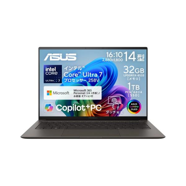 高速SSD 256GB windows10 中古 14.0インチ HP ZBOOOK 14 G2 ノートパソコン 第5世代 Core i7 16GB 無線Lan カメラ office Amazon.co.jp: 【Amazon.co.jp限定】 HP ノートパソコン 14-ep 14