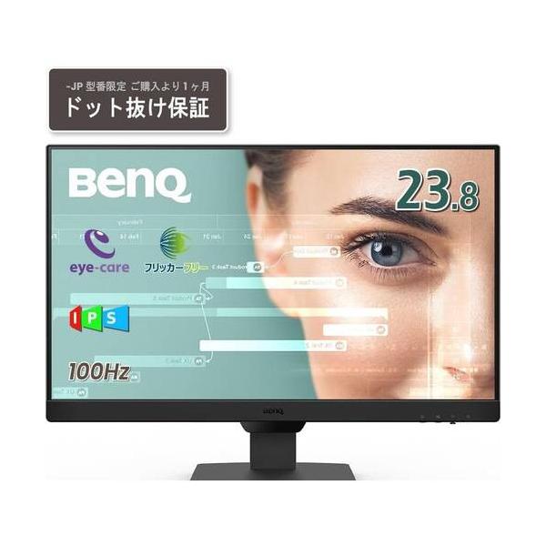 GW2490-JP 23.8インチ フルHD アイケアモニター 100Hz IPSパネル GW2490-JP 23.8インチ フルHD アイケアモニター 100Hz IPSパネル