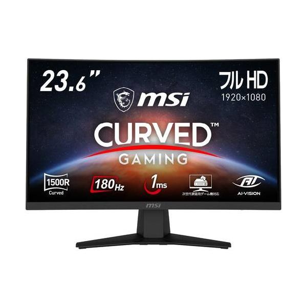 MAG 244C 23.6インチ フルHD ゲーミングモニター 180Hz 1ms(GTG