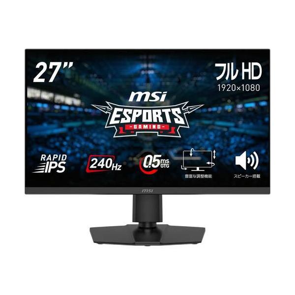 MAG 272PF X24 27インチ フルHD ゲーミングモニター 240Hz 0.5ms(GTG