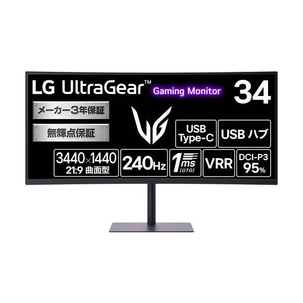 34G630A-B 34インチ ウルトラワイド ゲーミングモニター 3440x1440