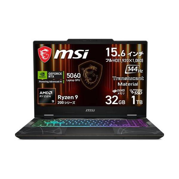 ゲーミングノート Cyborg-A15-AI-B2HWFKG-2753JP 15.6型 Ryzen9 270