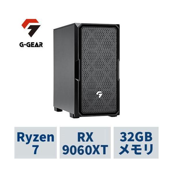 ゲーミングPC G-GEAR GE7A-E256B/C/CP8 Ryzen7 /RX9060XT(16GB版