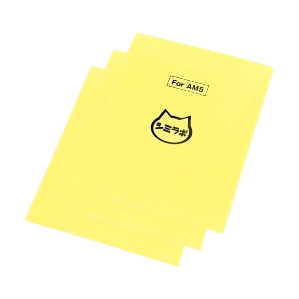 親和産業 SHIMI-LAB ・親和産業コラボシリーズ AMD AM5向け グリス塗布用マスキングシール ▼種類：その他