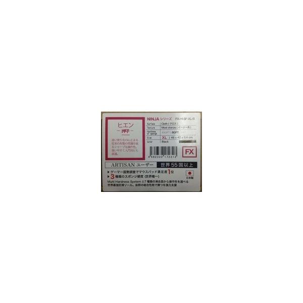 NINJA FX qG() SOFT XL ubN FX-HI-SF-XL-B