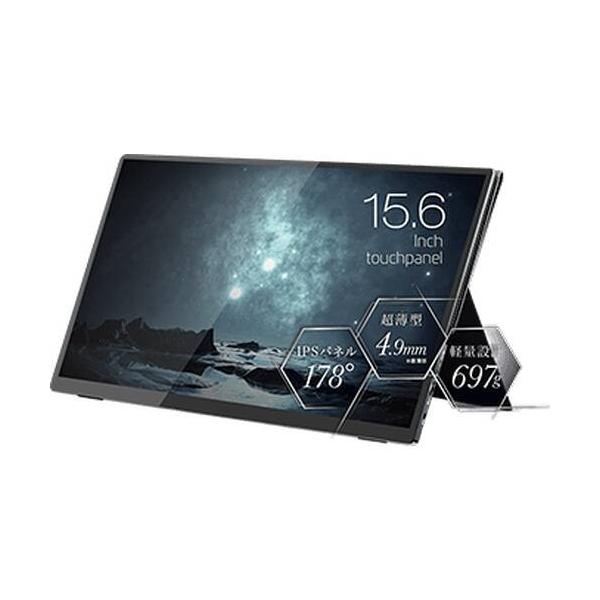 PROMETHEUS 15.6インチ 4Kタッチモデル PROMETHEUS [UQ-PM15FHD2] 15.6インチ フルHD モバイルモニター