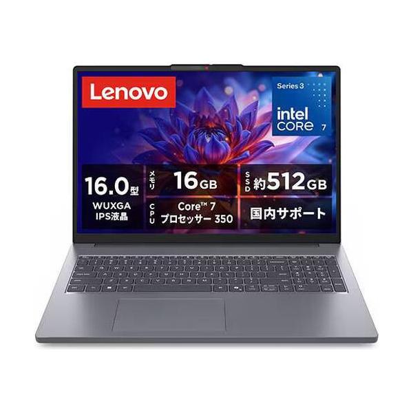 Y618 LENOVOノートパソコン1TB大容量メモリ8G Win11オフィス付 ノートPC IdeaPad Slim 3i 83RS0018JP [16型 /Core 7 350 /RAM:16GB