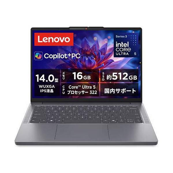 ノートPC IdeaPad Slim 3i 83UQ003LJP [14型 /Core Ultra 5 322 /RAM