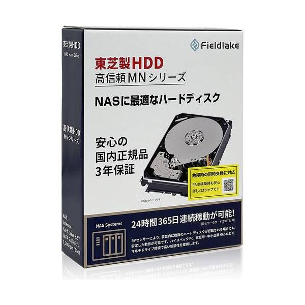 TOSHIBA（東芝） MN07ACA12T/JP [3.5インチ内蔵HDD / 12TB / 7200rpm