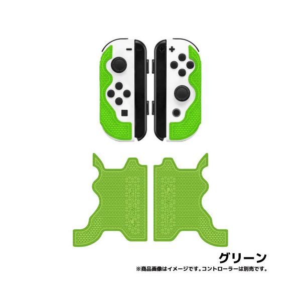 Lizard Skins Switch Joy-Con Rg[[ObvO[ [DSPNSJ70]