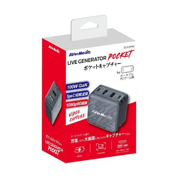 AVerMedia アバーメディア