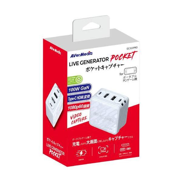 AVerMedia アバーメディア