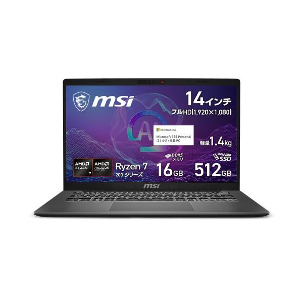 ノートPC Modern-A14-AI-F2HMG-6529JP [14型 /Ryzen 7 250 /RAM:16GB