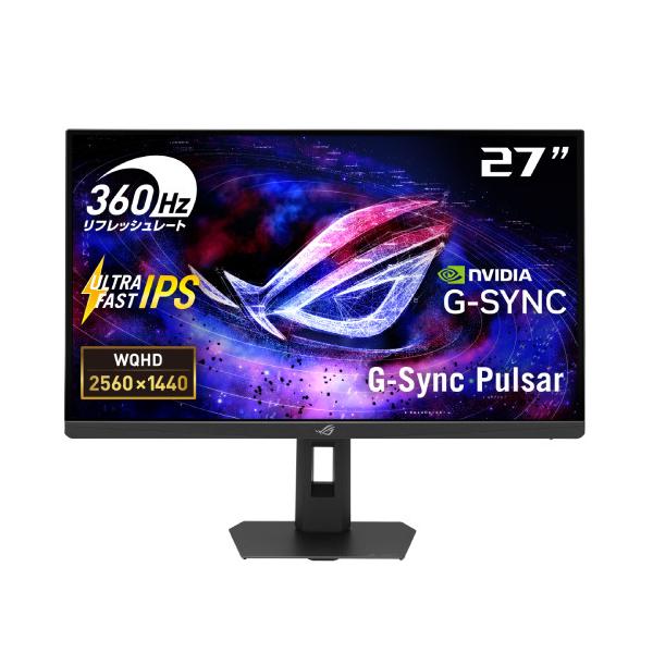 ROG Strix Pulsar XG27AQNGV 27インチ WQHD(2560x1440) ゲーミング